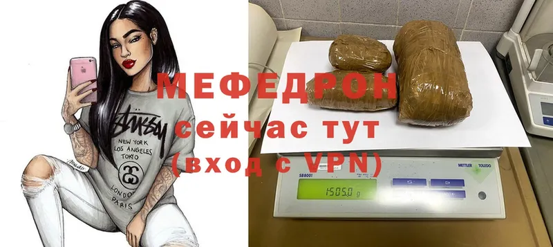 площадка формула  наркошоп  Лодейное Поле  Мефедрон mephedrone 